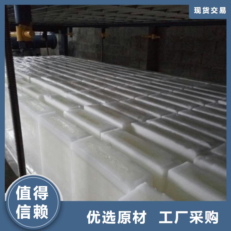 制冰机专注生产制造多年