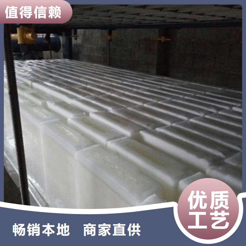 【制冰机】,直冷式块冰机专业生产设备