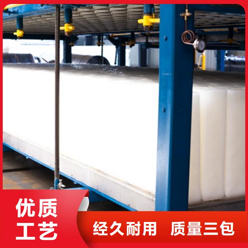 机【直冷式制冰机】自有厂家