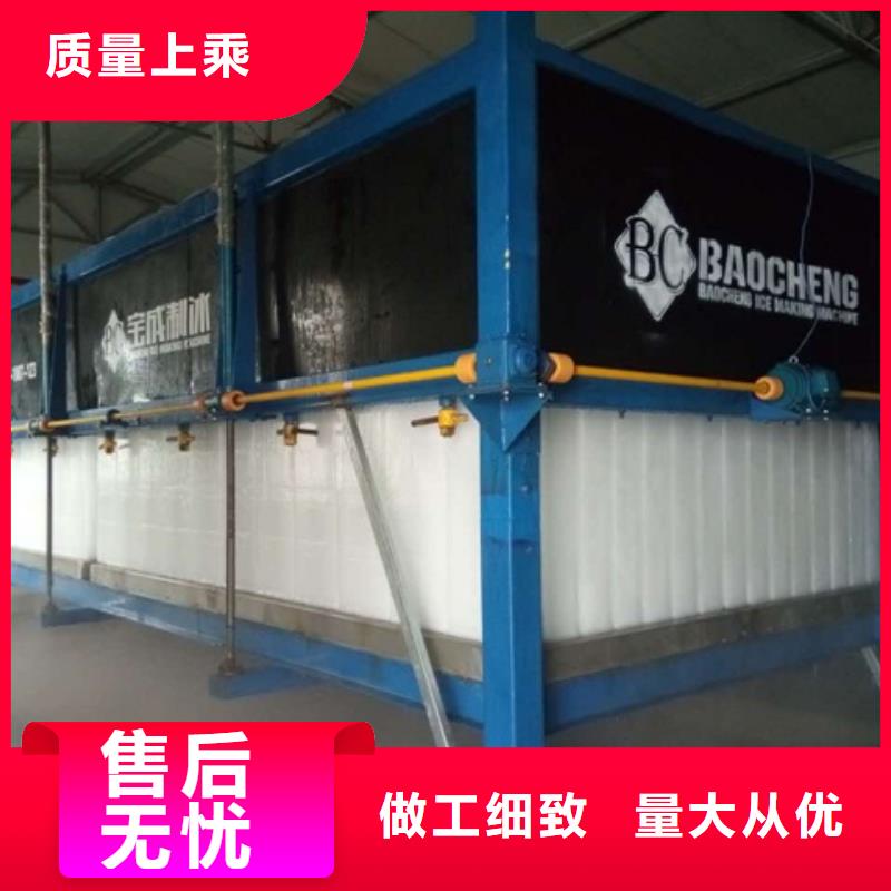 机直冷式制冰机拒绝伪劣产品