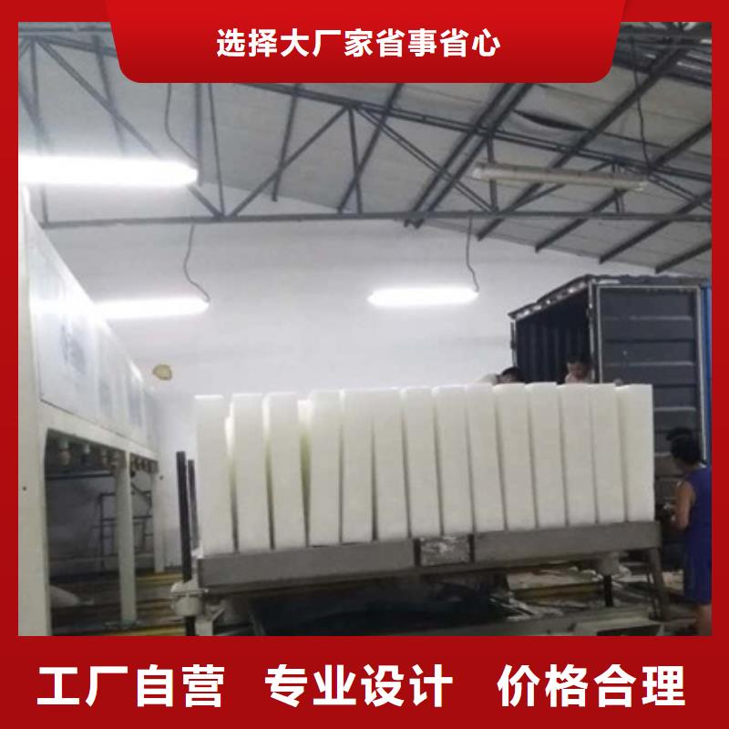 机_制冰机欢迎来电咨询