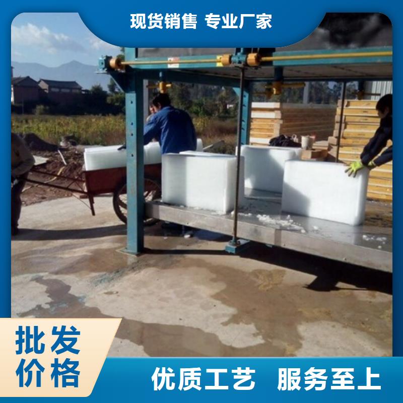 机【直冷式制冰机】自有厂家