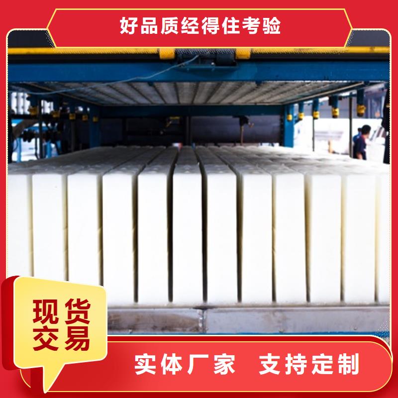 机直冷式制冰机源头厂家量大价优