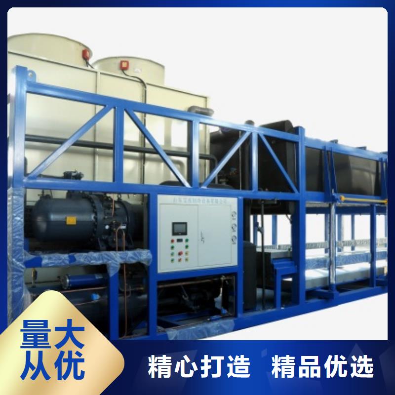 机,直冷式制冰机价格实惠