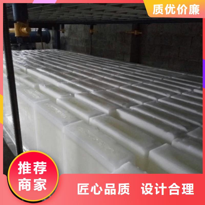【机】直冷式制冰机厂家直销大量现货
