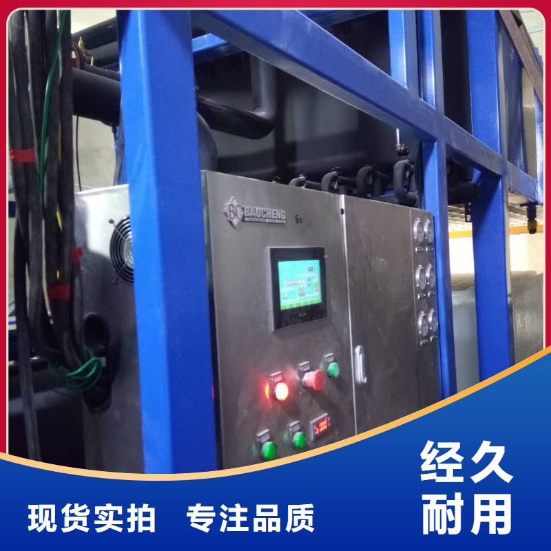 【机】直冷式制冰机厂家直销大量现货
