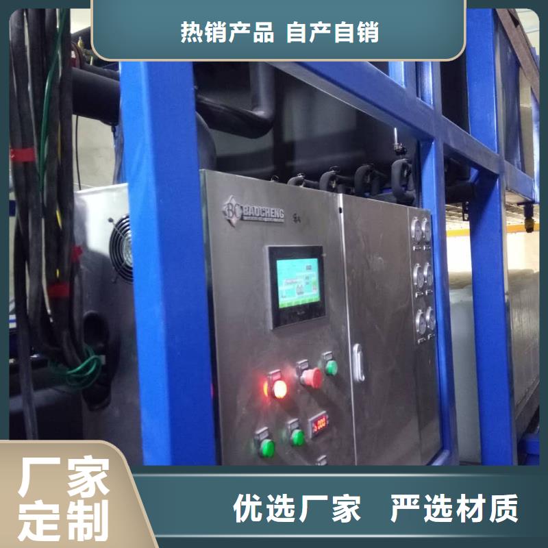 机工厂直营