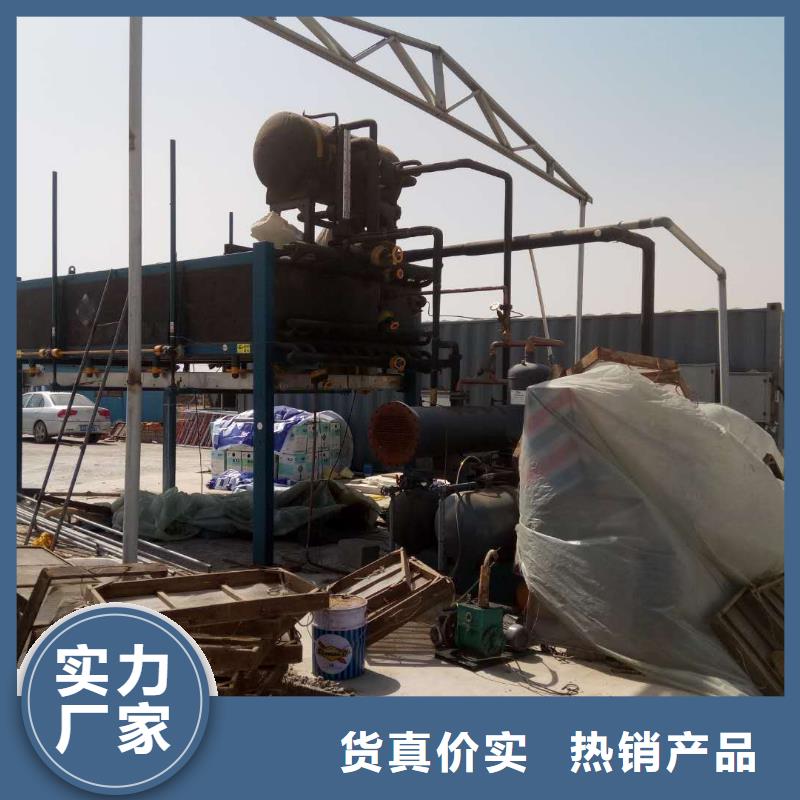 机工业制冰机细节决定成败