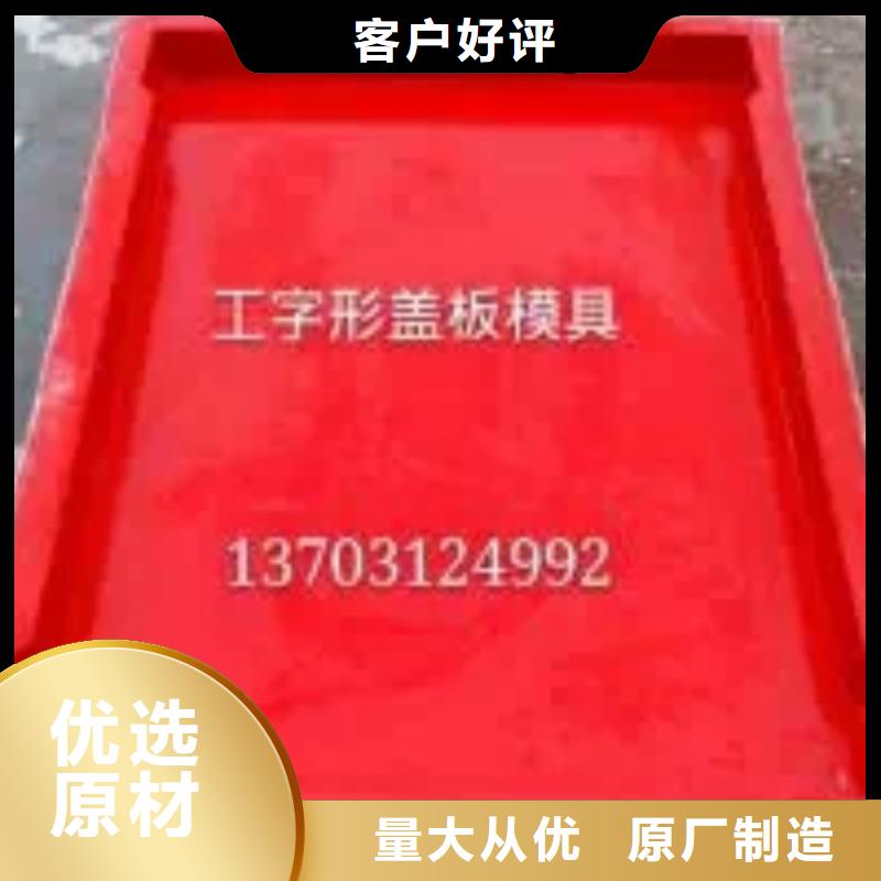 【玻璃钢模具】盖板模具服务周到