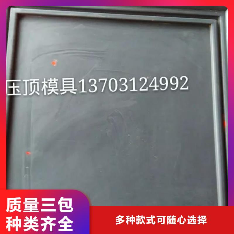 玻璃钢模具_钢模具厂家批发价