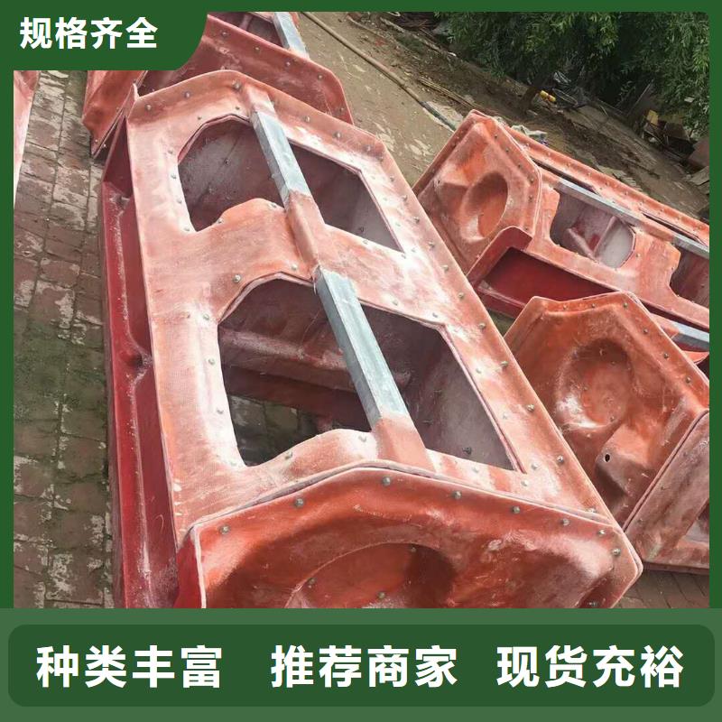 玻璃钢模具-玻璃钢模具厂家一站式采购商家