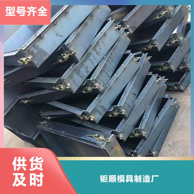 【钢模具】护坡模具精选货源