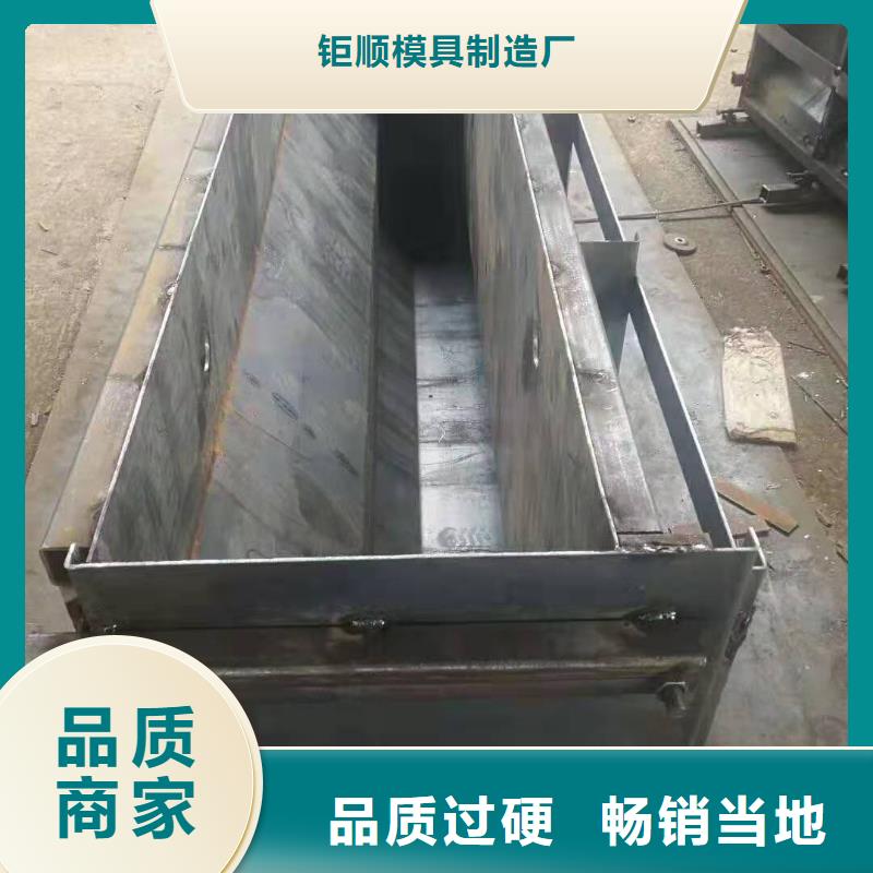 钢模具专注细节更放心