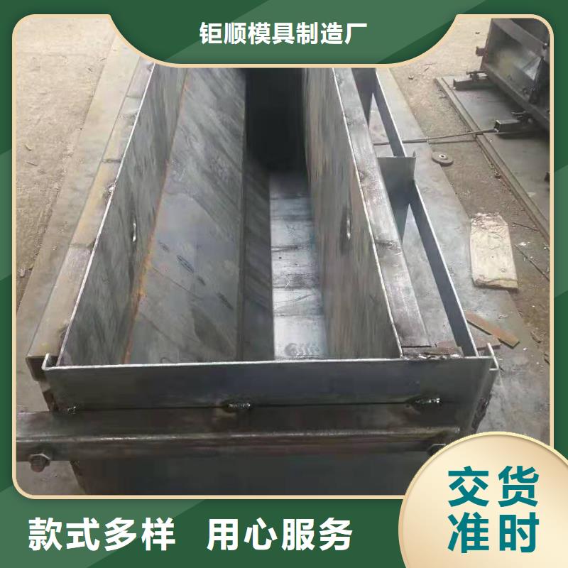 钢模具,护坡模具多年实力厂家