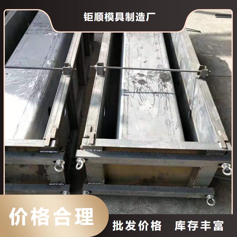 钢模具挡土墙模具质量优价格低