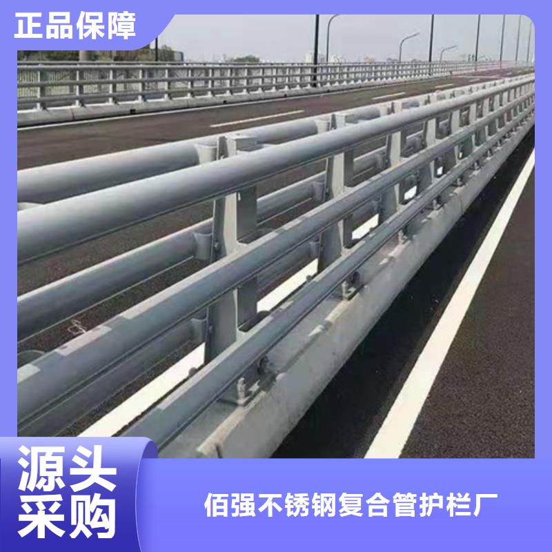 桥梁护栏报价制造厂家