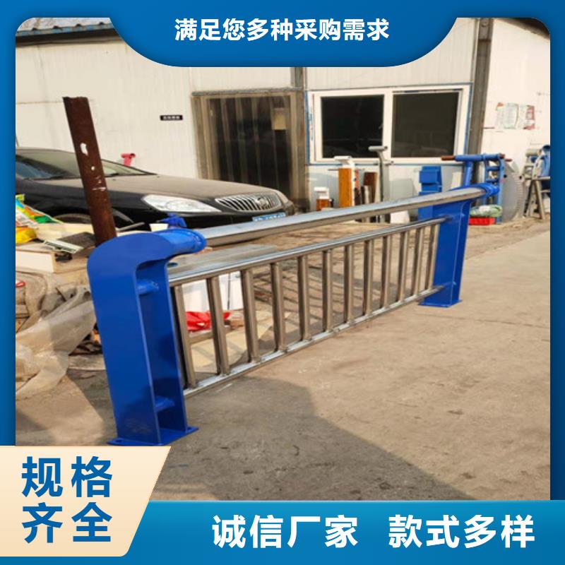 护栏良心厂家