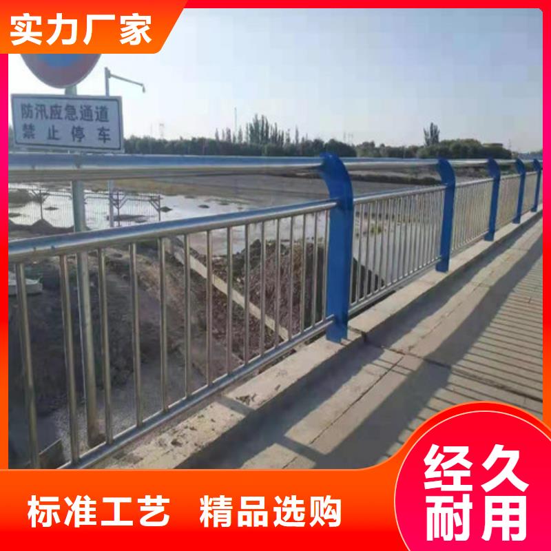 不锈钢复合管护栏公司直供厂家