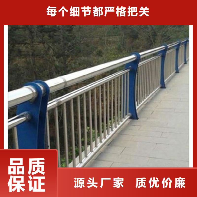 桥梁护栏报价制造厂家