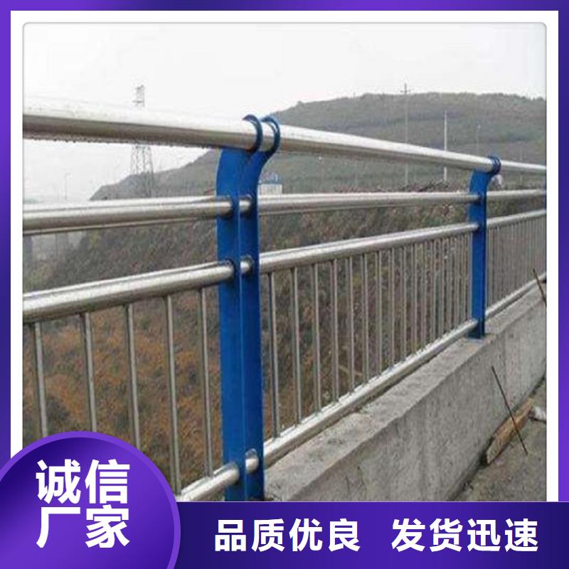不锈钢复合管护栏厂家-售后服务好