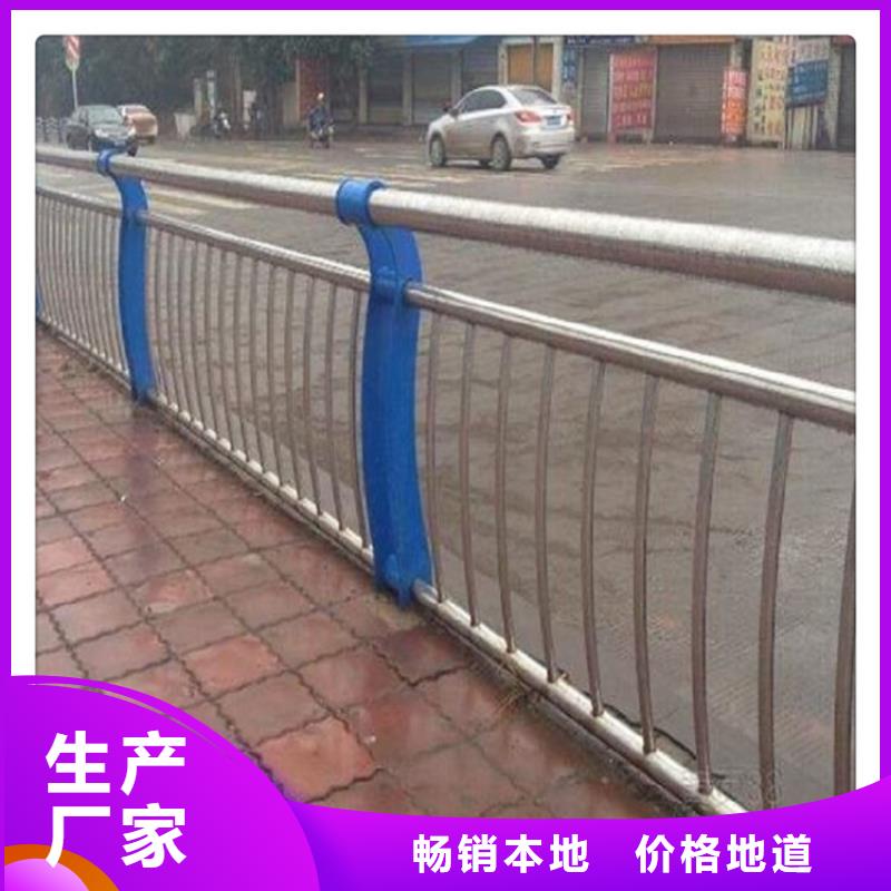 不锈钢复合管护栏厂家-售后服务好