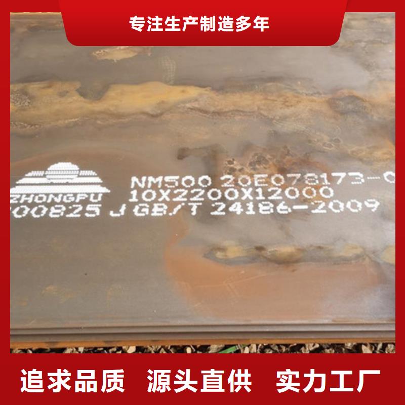 耐候板不锈钢复合管护栏免费寄样