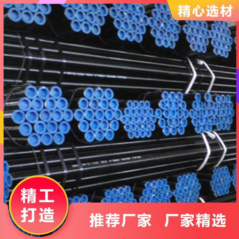 流体管石油裂化管工厂批发