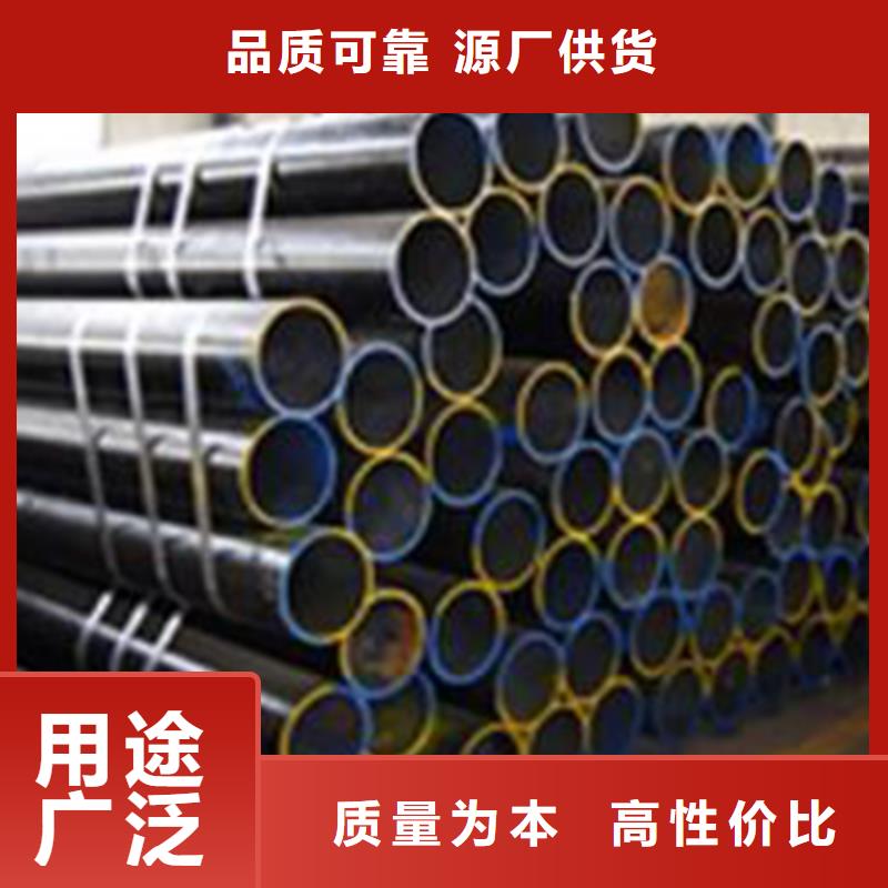 【石油裂化管结构管经验丰富品质可靠】
