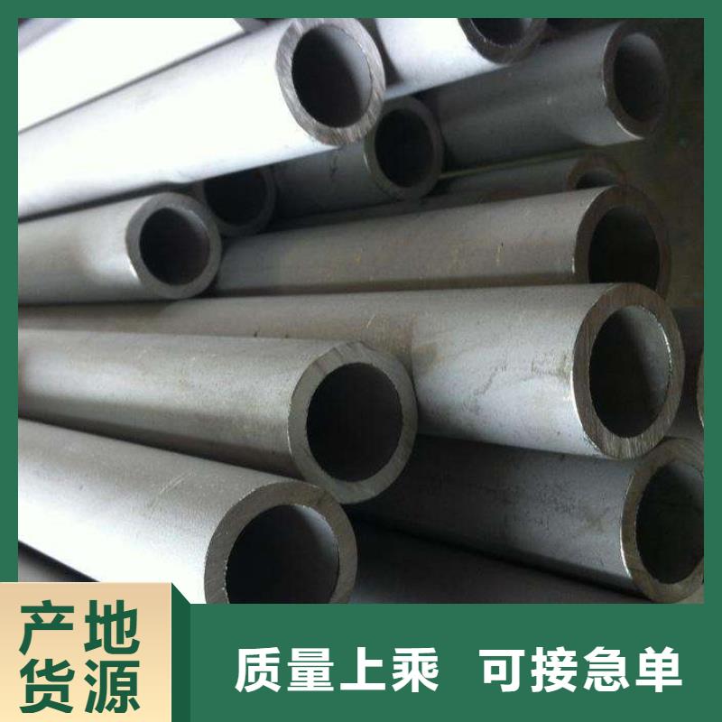 不锈钢管流体管现货充足量大优惠