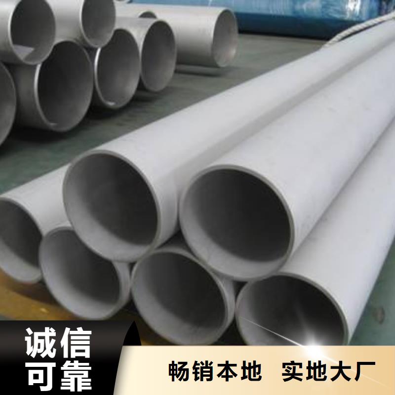 不锈钢管-结构管厂家市场行情