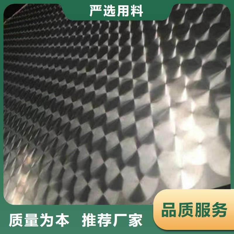 【不锈钢花纹板】结构管一站式采购商家