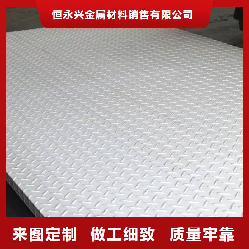 不锈钢花纹板石油裂化管自有生产工厂