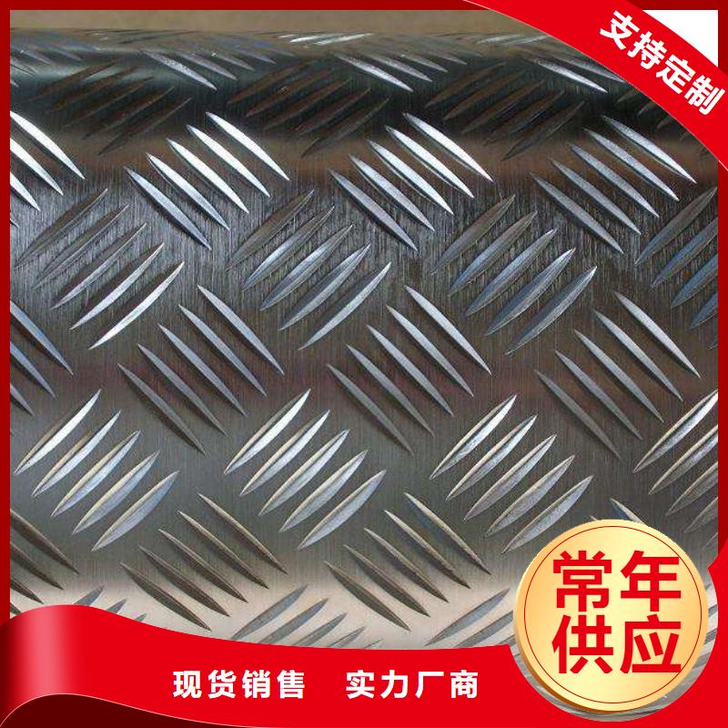 【不锈钢花纹板】结构管一站式采购商家