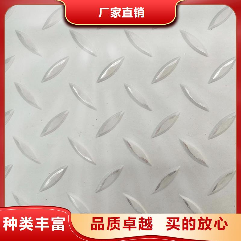 不锈钢花纹板石油裂化管自有生产工厂
