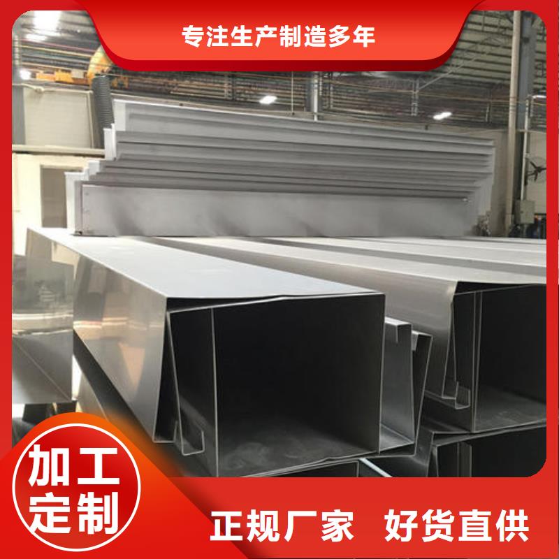 不锈钢天沟檐沟极速发货