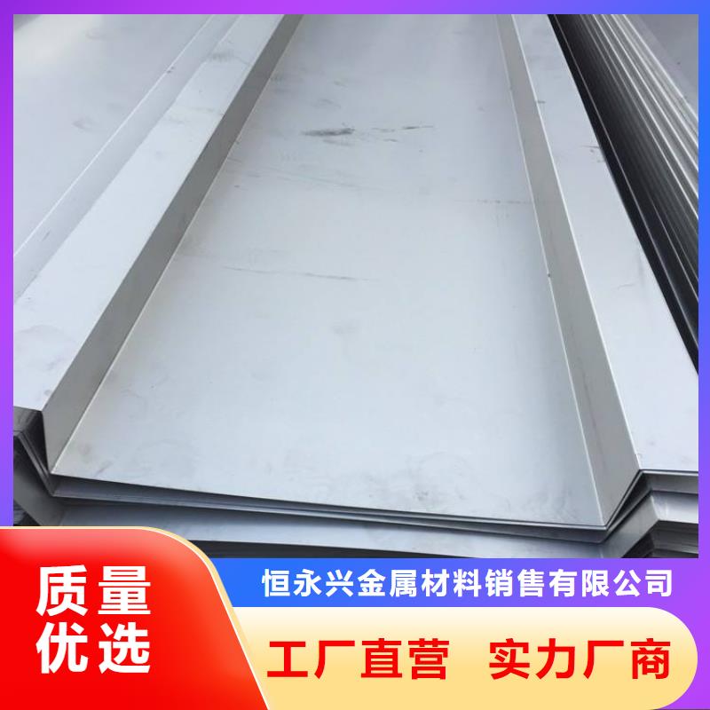 不锈钢天沟货源直销