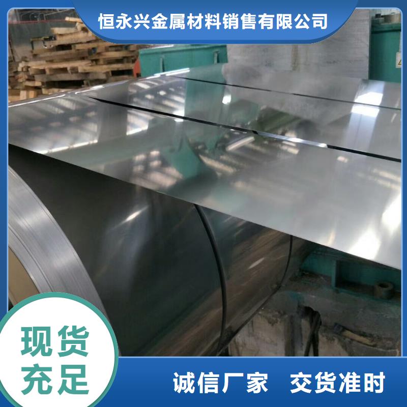 不锈钢天沟檐沟极速发货
