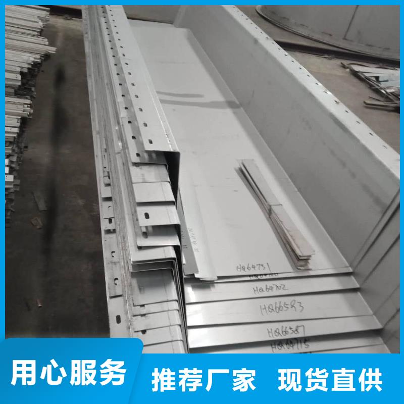 【不锈钢天沟-化肥专用管价格低】