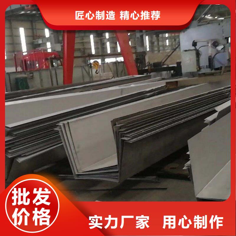 不锈钢天沟圆钢设计制造销售服务一体