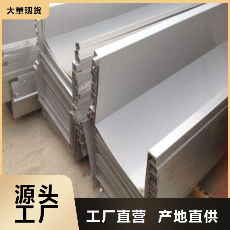 不锈钢天沟槽钢供应商