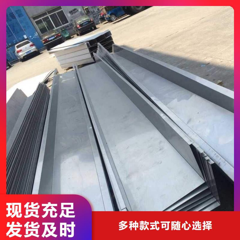 不锈钢天沟电力用管精工细作品质优良