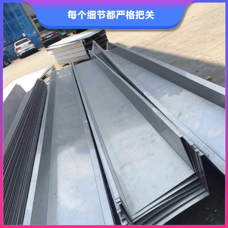 不锈钢天沟檐沟极速发货