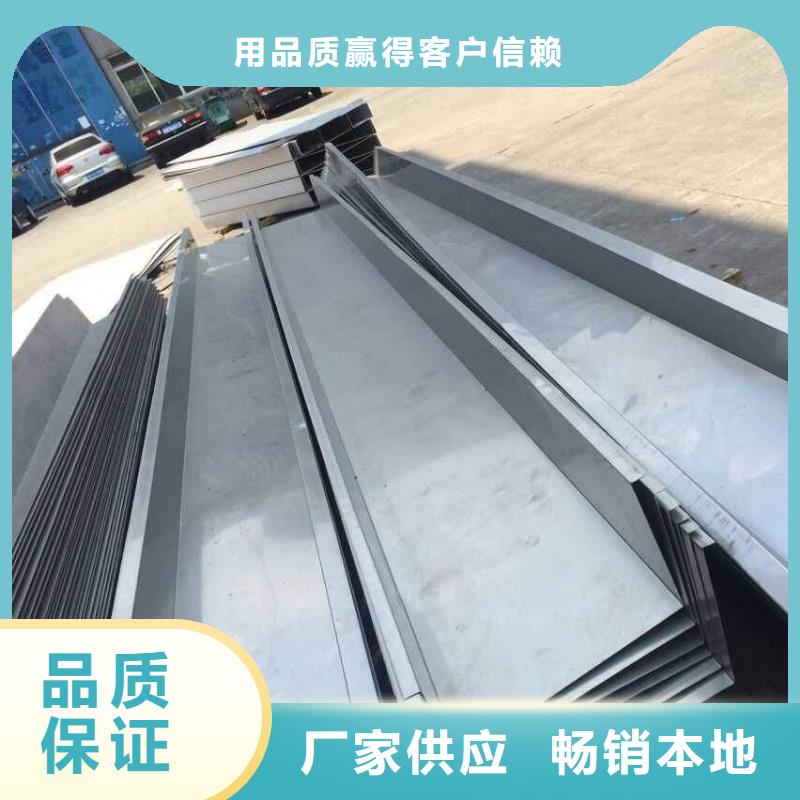 不锈钢天沟檐沟极速发货
