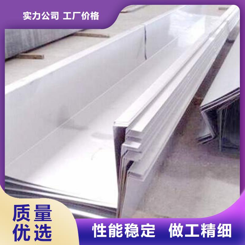 不锈钢天沟檐沟极速发货