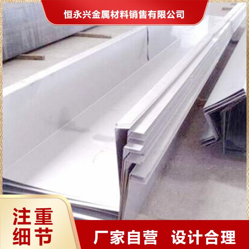 不锈钢天沟檐沟极速发货