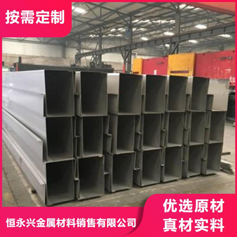不锈钢天沟檐沟极速发货