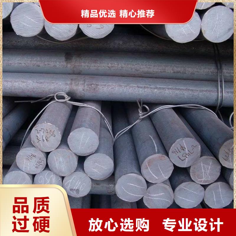 圆钢【方矩管】丰富的行业经验