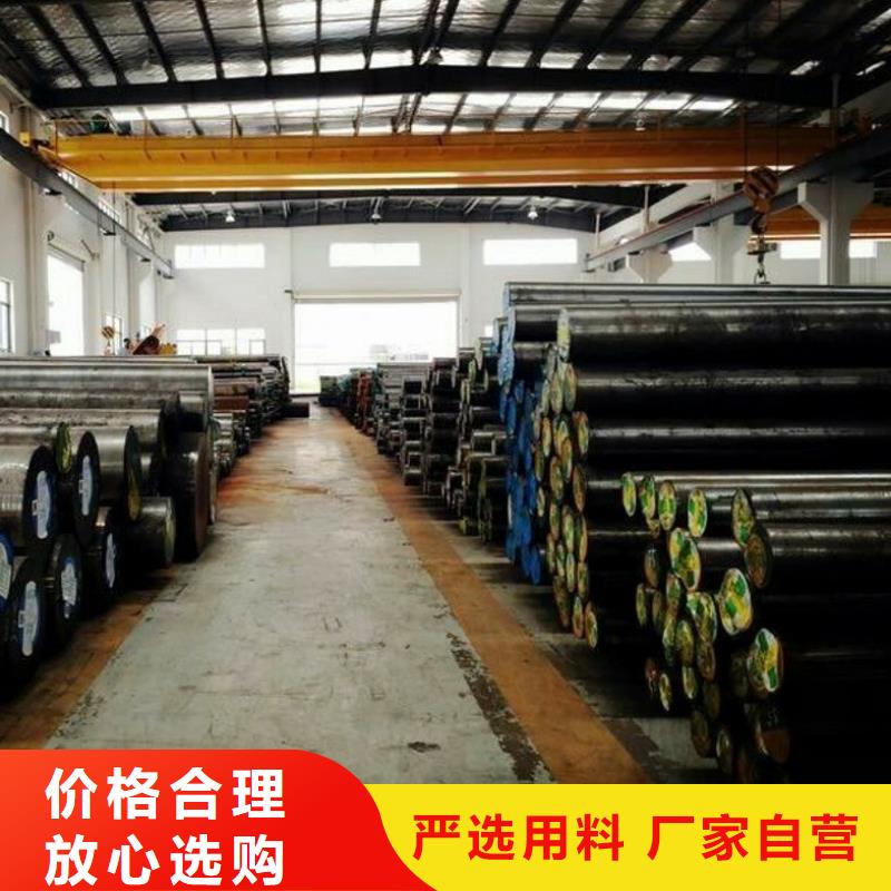 圆钢_方矩管厂家自营