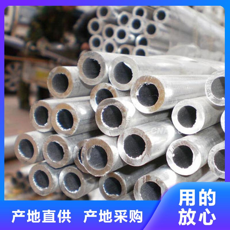 铝合金型材石油裂化管性价比高
