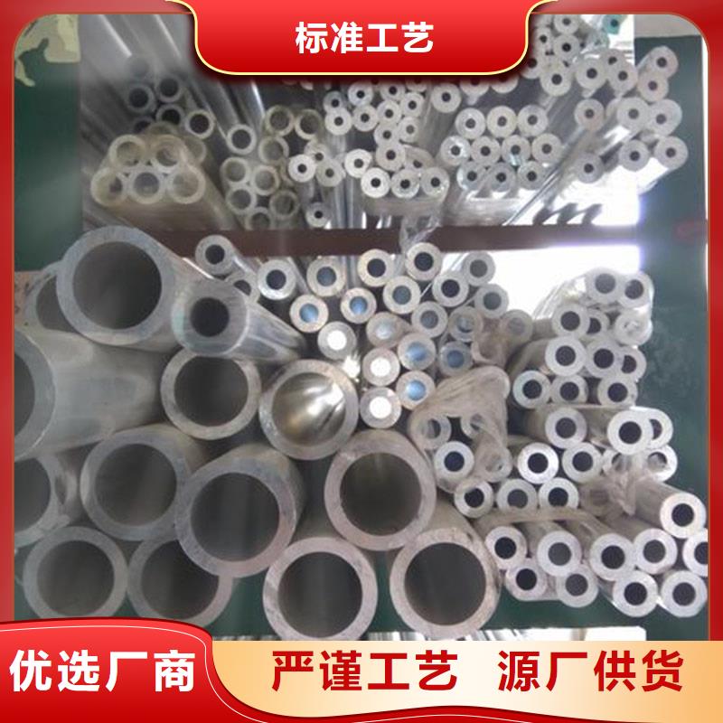 铝合金型材化肥专用管工厂自营